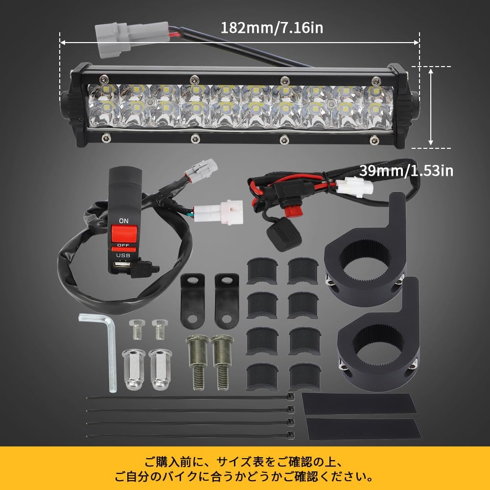 Motoparty Handlebar LED Light Bar Set for KLX110 CRF110 TTR110 YZ250F Fits Most 7/8” Handlebars High Brightness 60W LED Headlight Bar with Mounting Bracket & USB Socket Charger